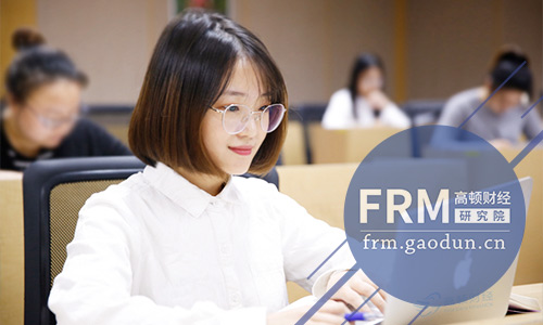FRM认可度如何？考试FRM能带来哪些好处？FRM好考吗？