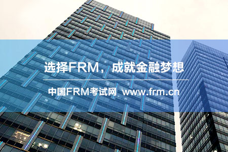 FRM证书申请反馈