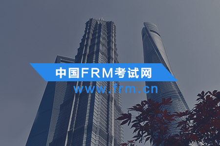 考完FRM证书只能去银行？这些FRM考试误区你也有！