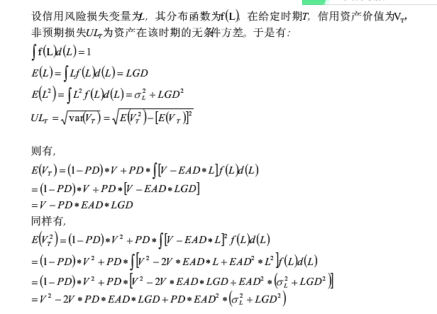 推导公式图