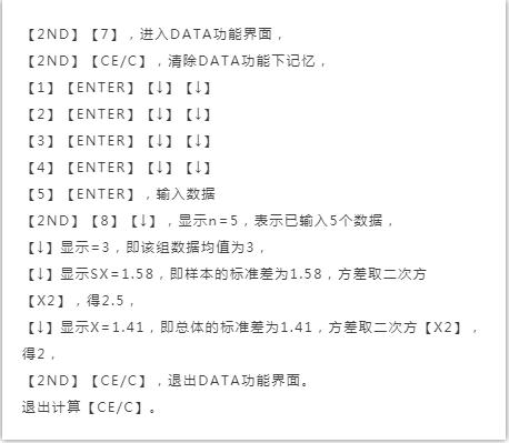 FRM计算器使用