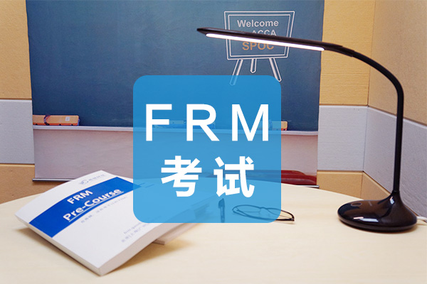 frm证书在国内有用吗？