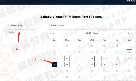 2021年FRM报名流程图