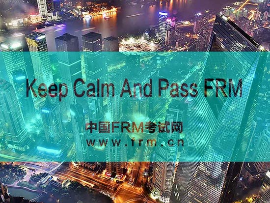 FRM职业发展概况：为什么要报考FRM？